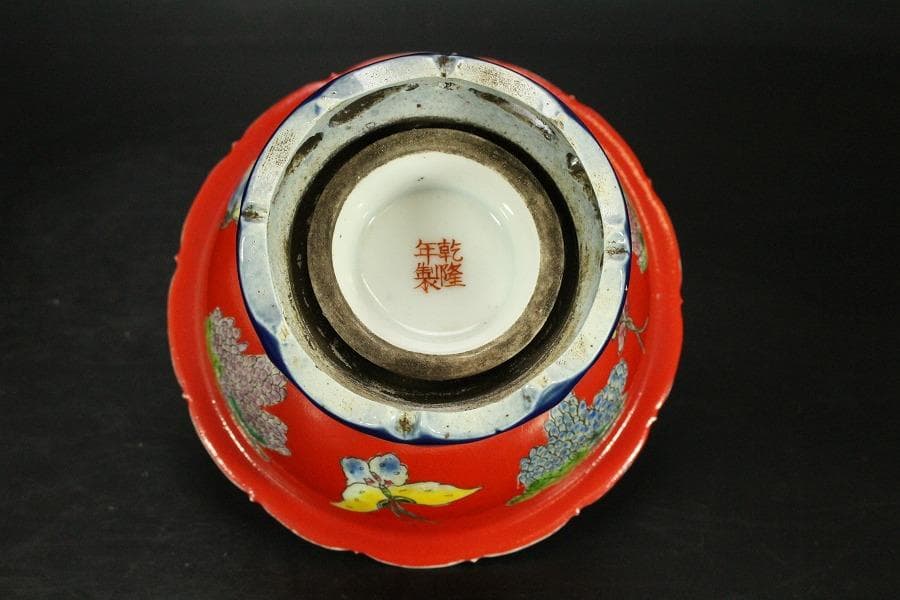 中国美術 珊瑚釉 花蝶紋 瑠璃 遊台 φ15cm 乾隆年製(LC256)