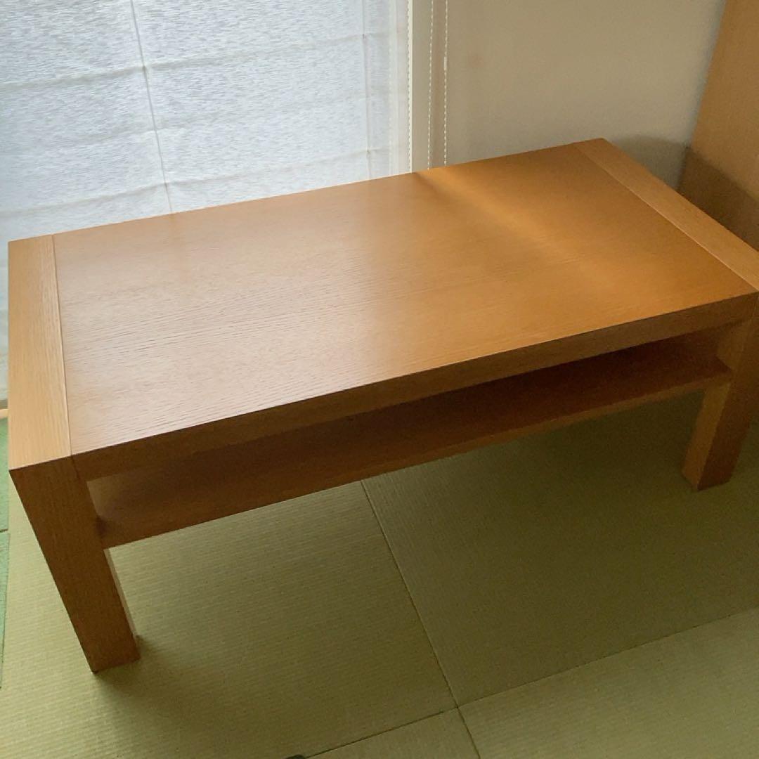 大塚家具　ローテーブル　ナチュラル