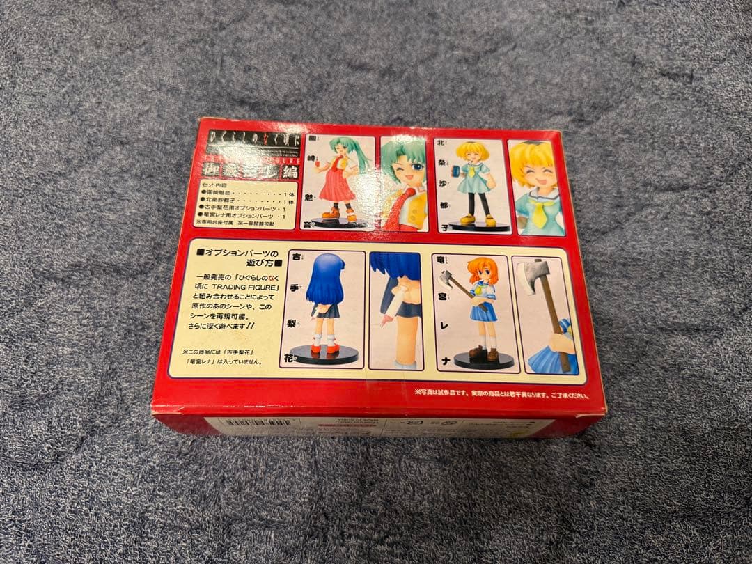 ひぐらしのなく頃に 御蔵出し編 フィギュアセット　園崎魅音　北条沙都子