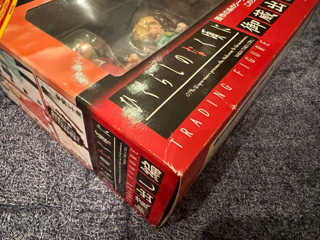 ひぐらしのなく頃に 御蔵出し編 フィギュアセット　園崎魅音　北条沙都子