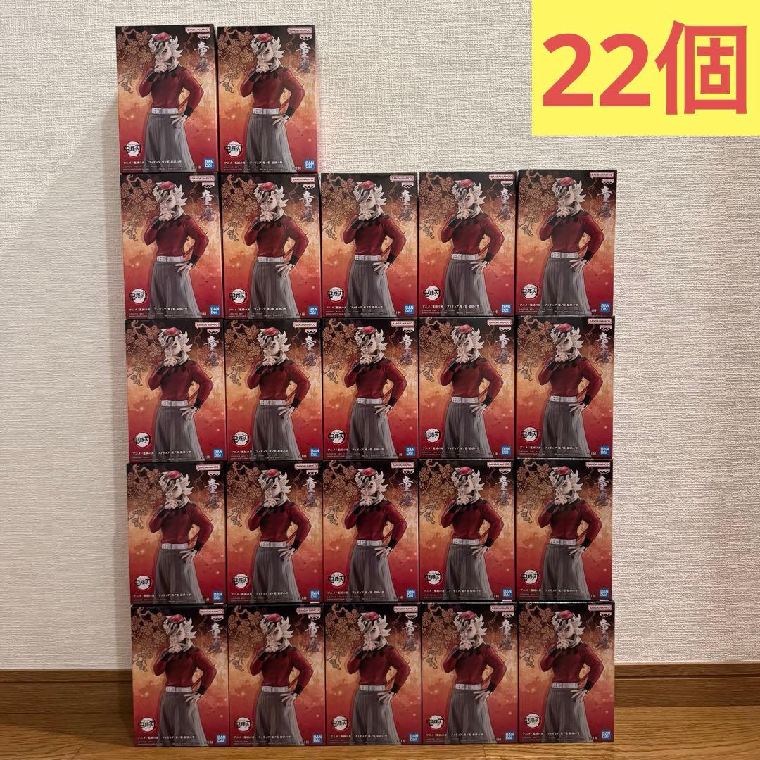 アニメ「鬼滅の刃」 フィギュア-鬼ノ装-拾肆の型 童磨 22個セット