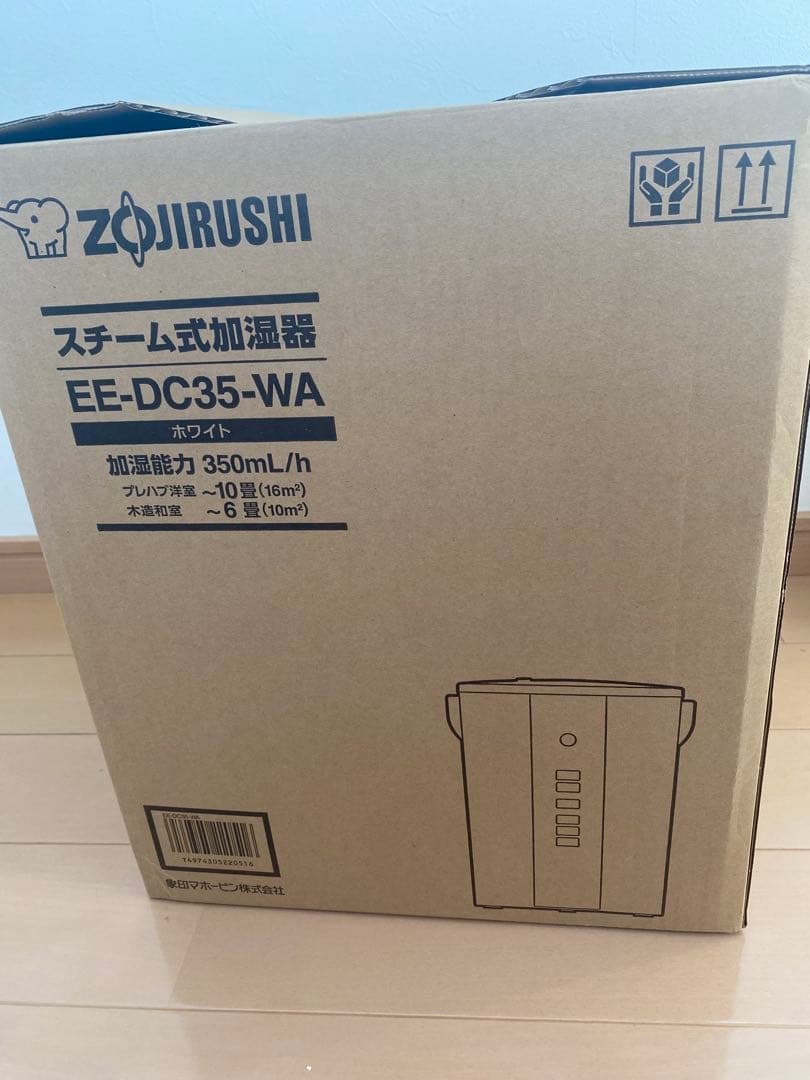 象印 スチーム式加湿器 EE-DC35-WA ホワイト
