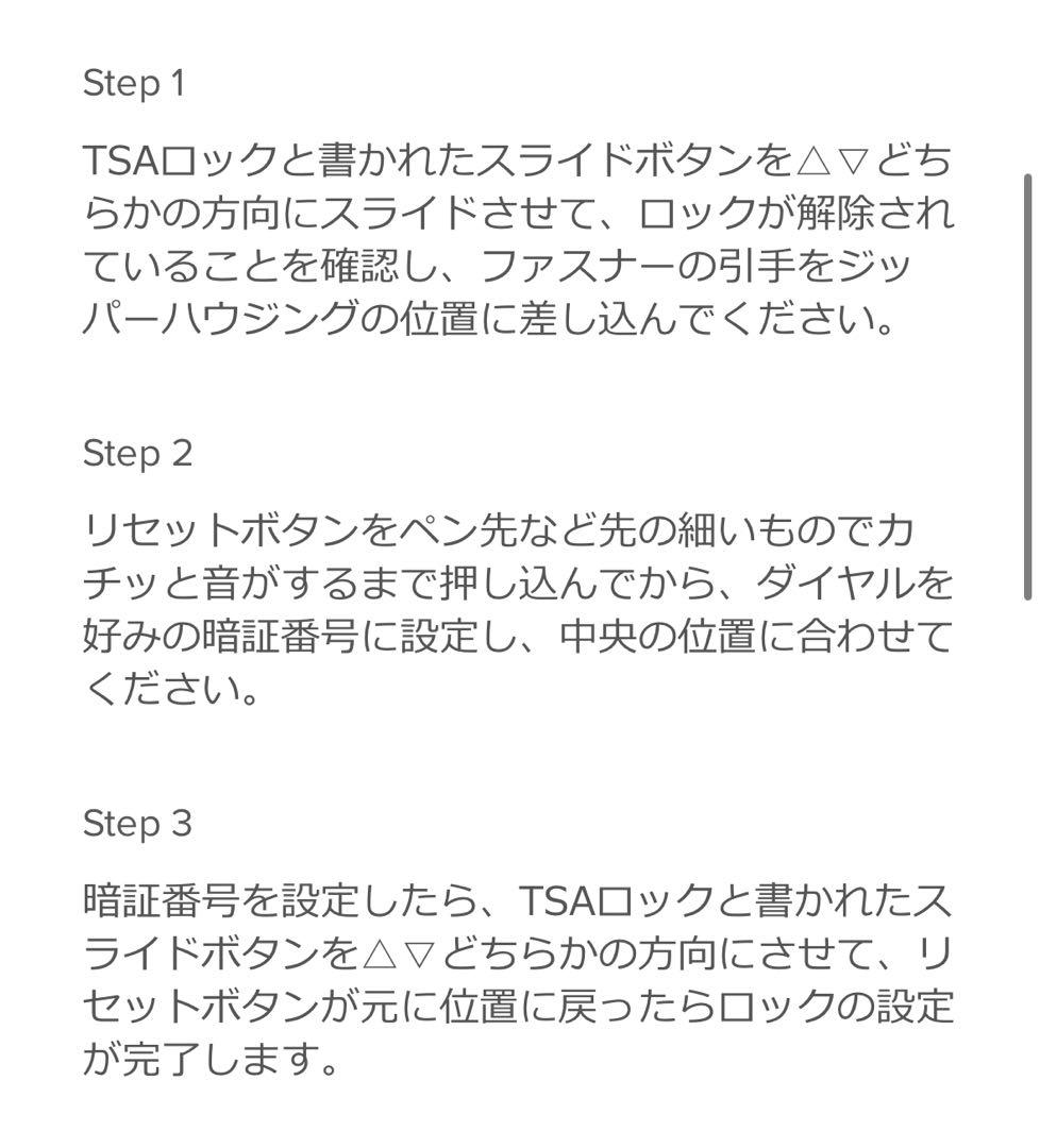 バッグ TUMI 2203616 D3 Alpha 3