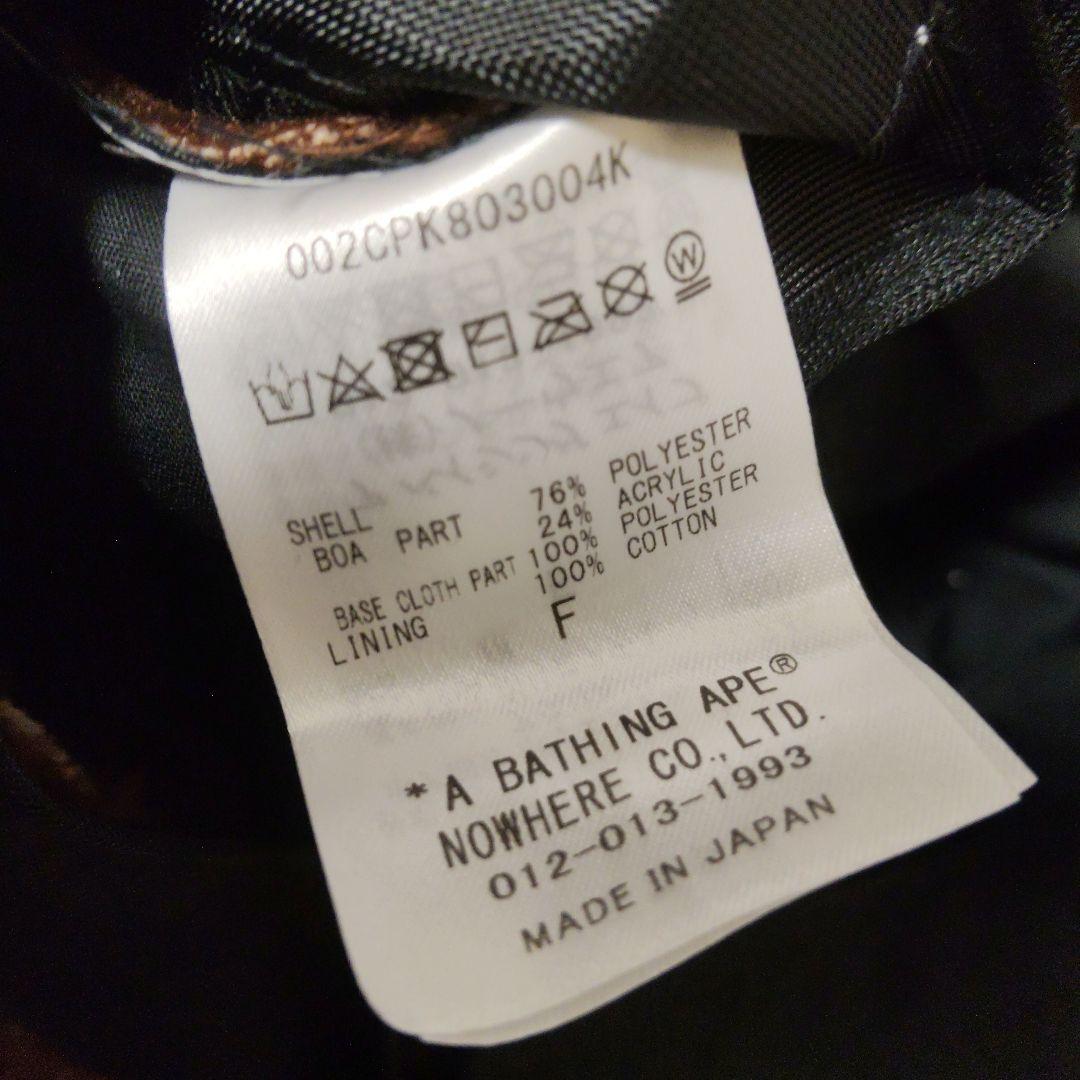 APE BAPE MILO FACE ボア フリース キャップ ポンポン付 新品