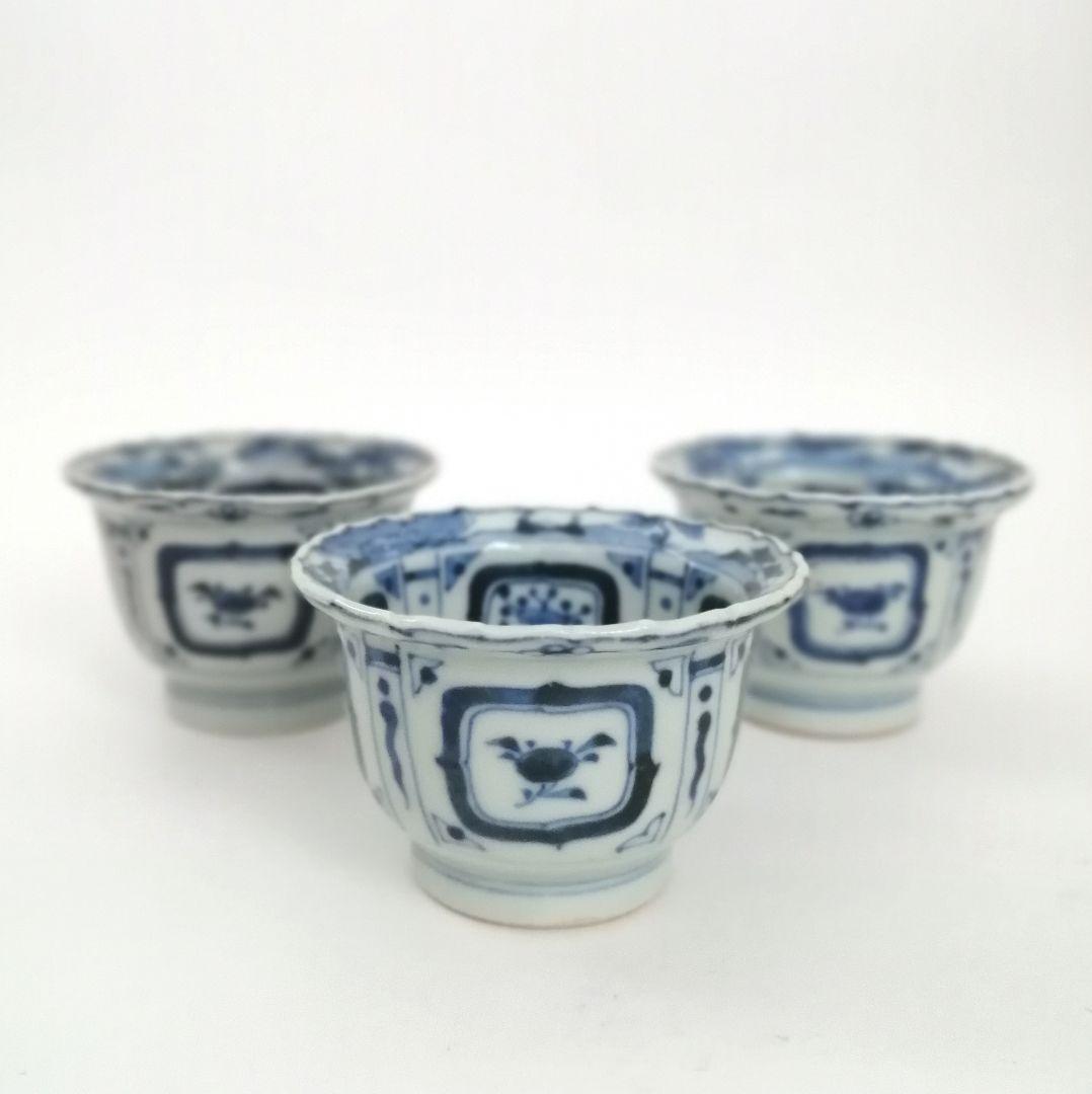 古伊万里　宣徳年製　染付　芙蓉手人物文　鍔縁小向付　3客組