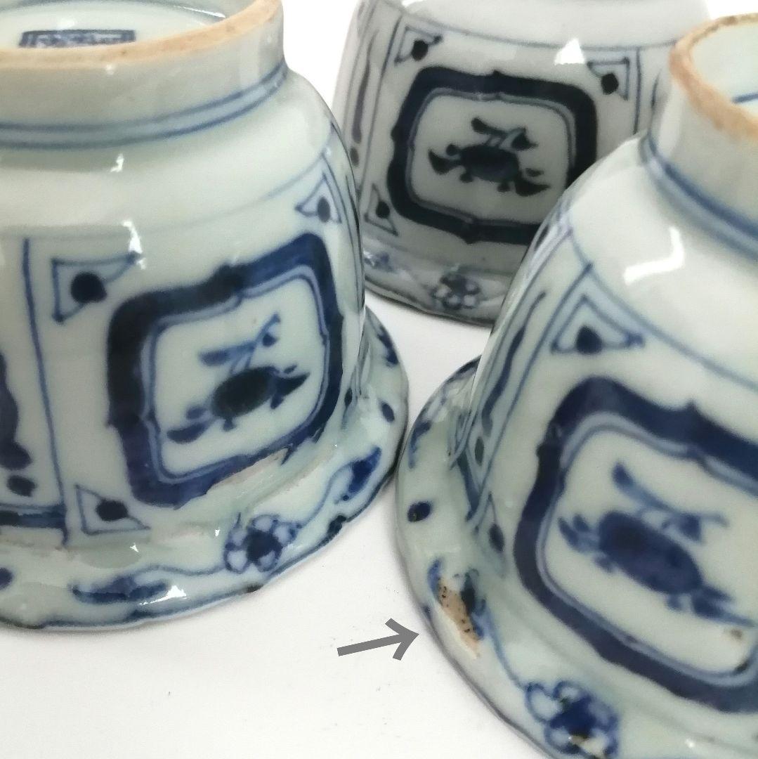 古伊万里　宣徳年製　染付　芙蓉手人物文　鍔縁小向付　3客組