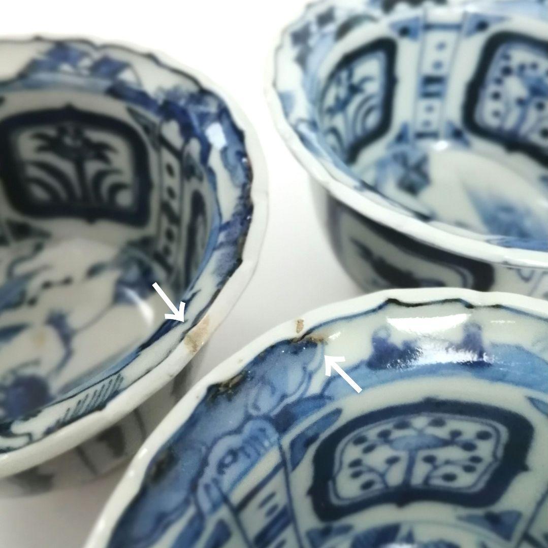 古伊万里　宣徳年製　染付　芙蓉手人物文　鍔縁小向付　3客組