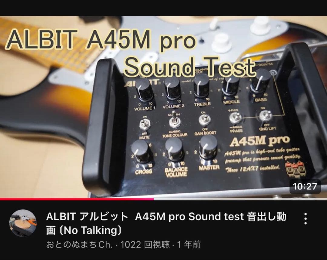 新品 ALBIT A45M pro(Marshall JTM45 preamp)