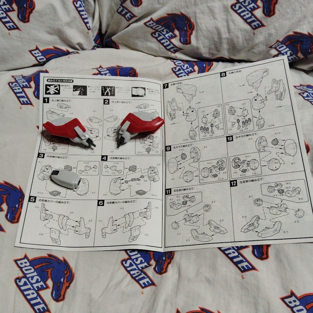 ガンプラ 機動武闘伝Gガンダム HG-EX 1/60 「Gガンダム」