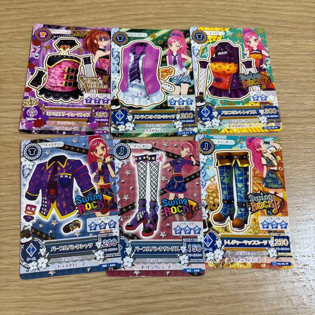 アイカツカードセット（レア含む）100枚程度