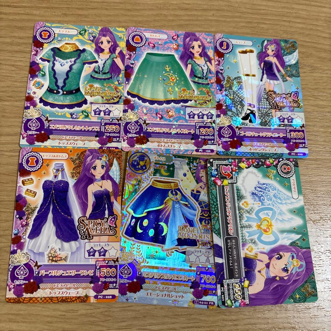 アイカツカードセット（レア含む）100枚程度