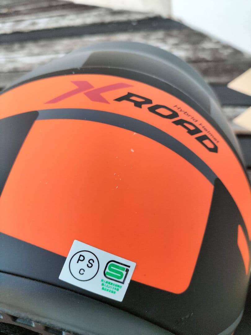 WINS　X-ROAD　ヘルメット　サイズXL マットブラック　オレンジ