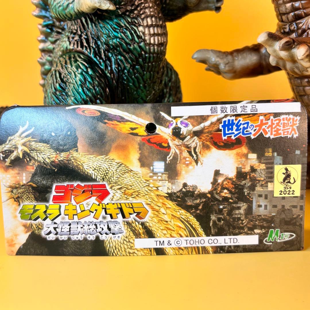 M1号 GMK ゴジラ・バラゴン 蓄光 セット販売品 後藤彩色所カスタム