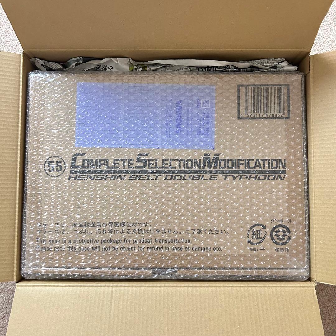 【輸送箱未開封】 CSM変身ベルト ダブルタイフーン