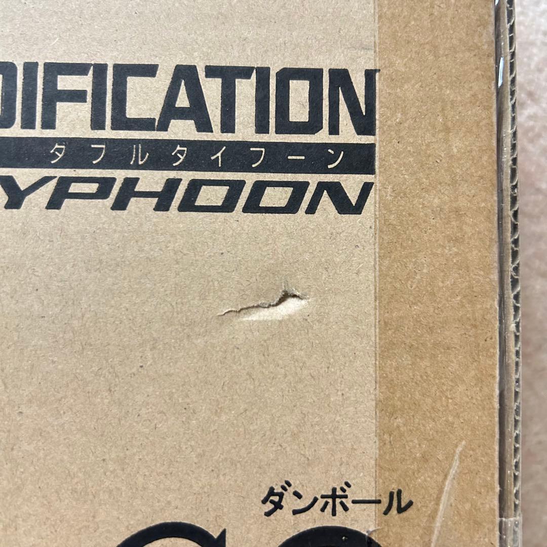 【輸送箱未開封】 CSM変身ベルト ダブルタイフーン