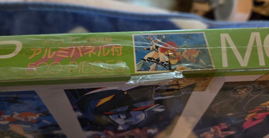 【レア★未開封★当時物】プロジェクトA子 500ピースジグソーパズル パネル付