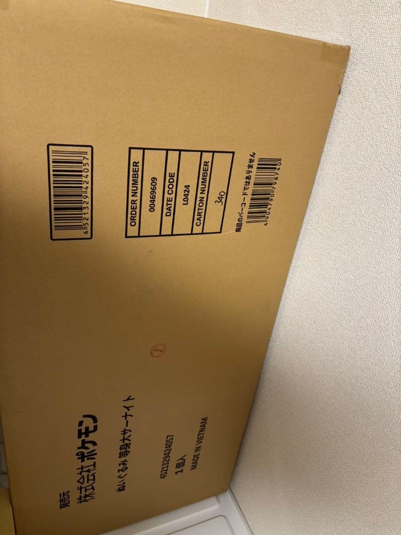 ポケモン　等身大サーナイト　ぬいぐるみ