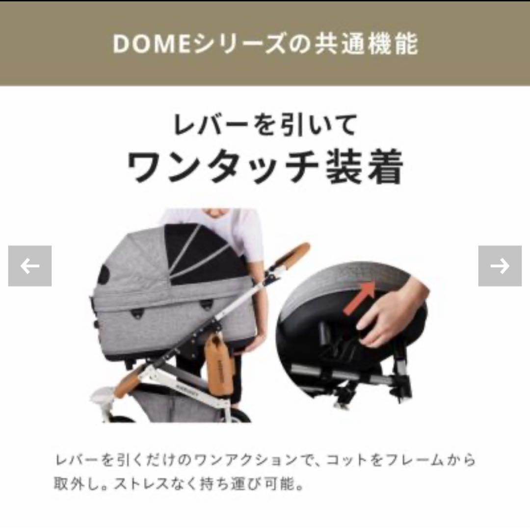 エアバギー DOME3 ドーム3 プレミア　アイボリーホワイト　レギュラー