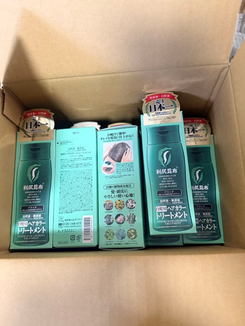 専用ピュール 利尻昆布ヘアカラートリートメント 白髪染め6個