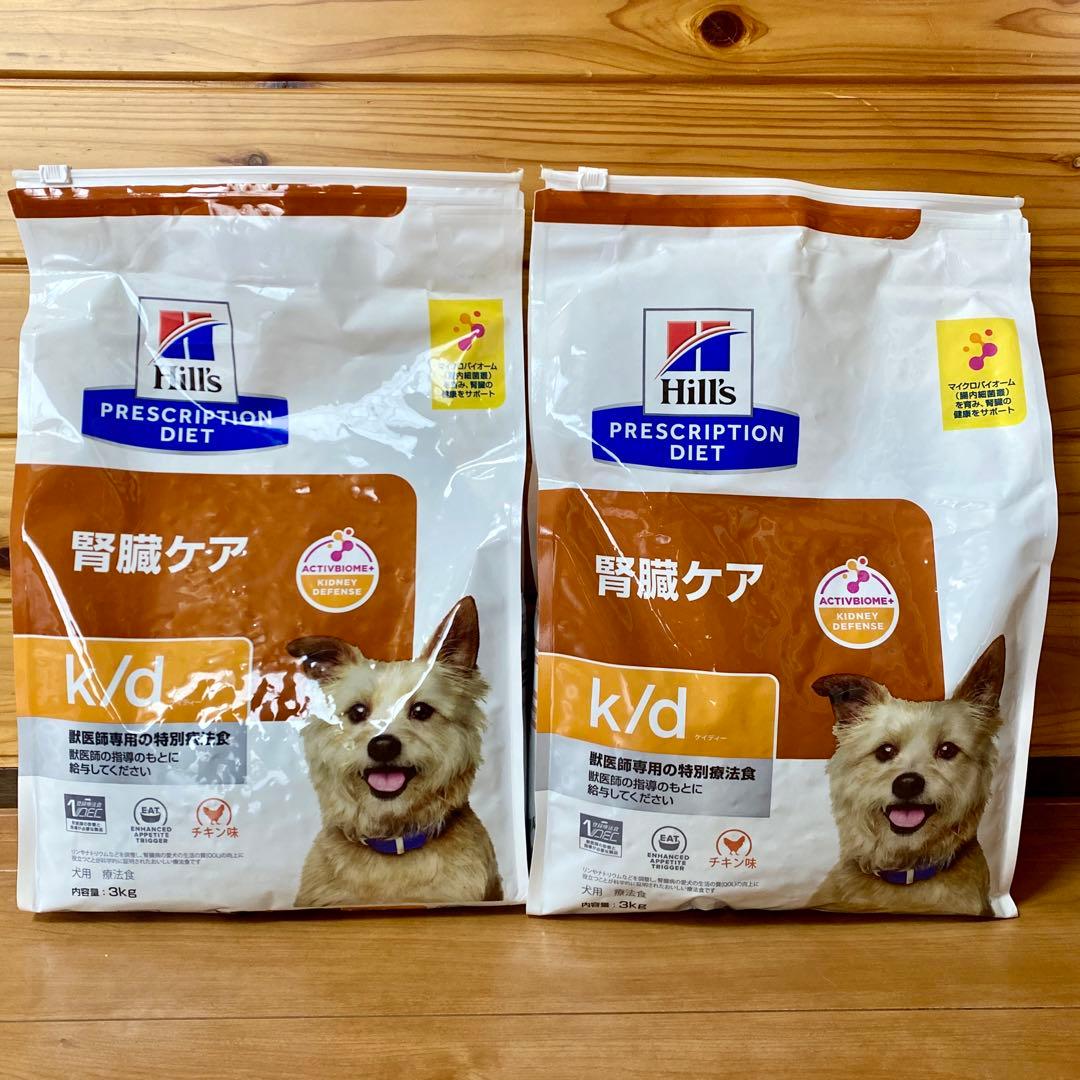 Hills k/d 腎臓ケア ドッグフード 3kg×2袋