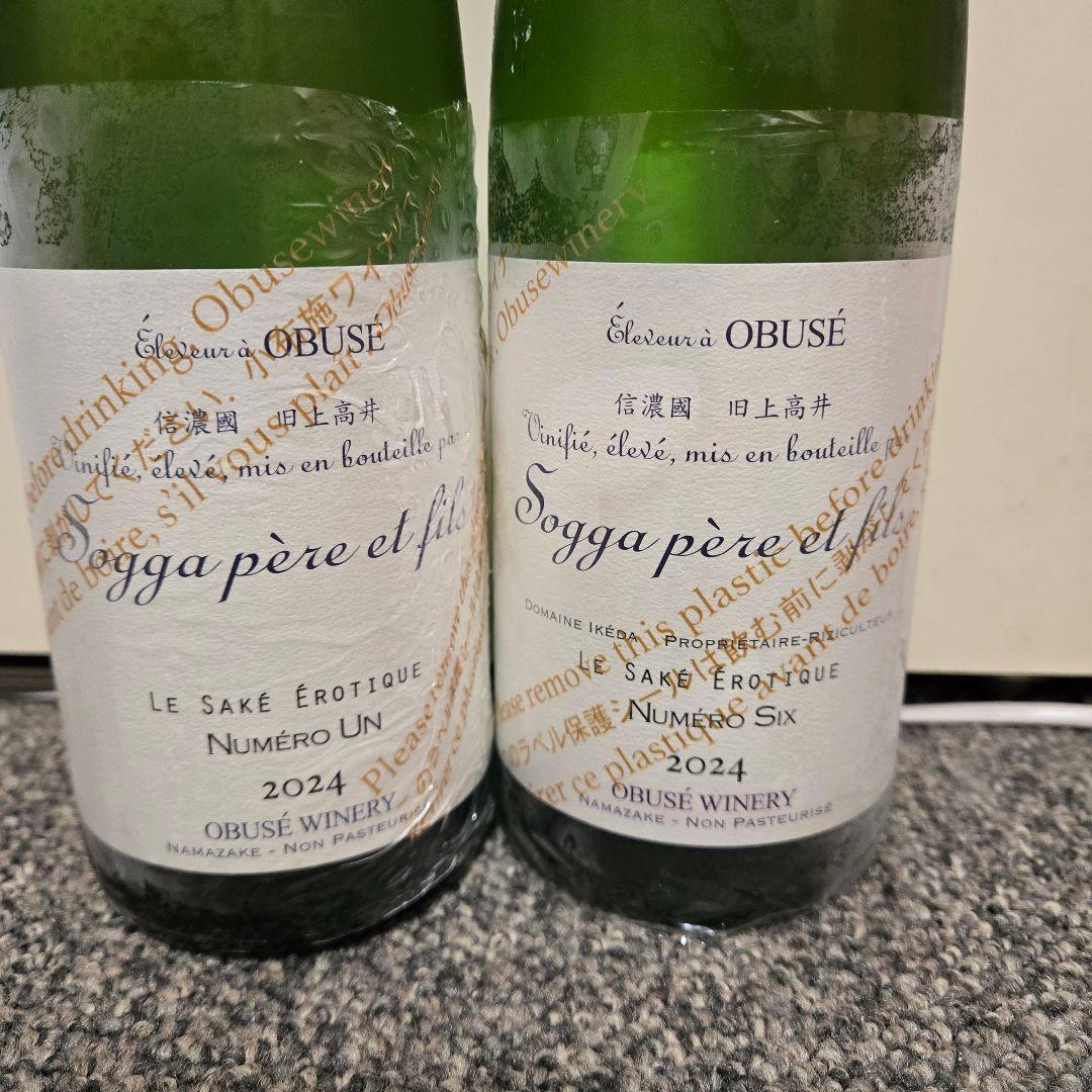 希少　飲み比べ　小布施ワイナリー　清酒　numero 6 & numero 1