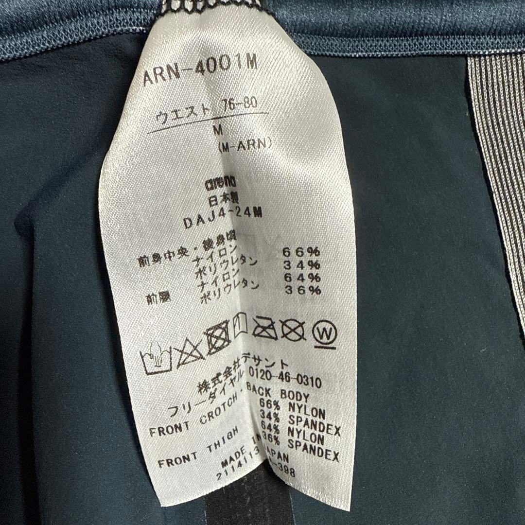 arena 競泳水着アクアフォースストームCP サイズM