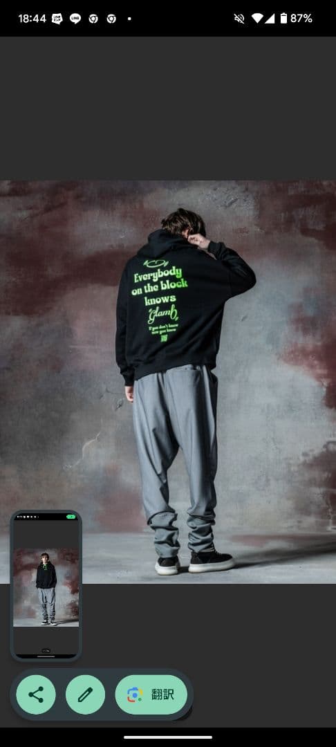 glamb(グラム) ストラクチャーパンツ