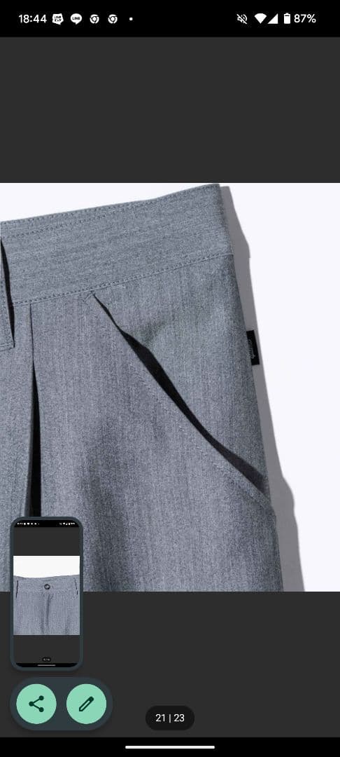 glamb(グラム) ストラクチャーパンツ