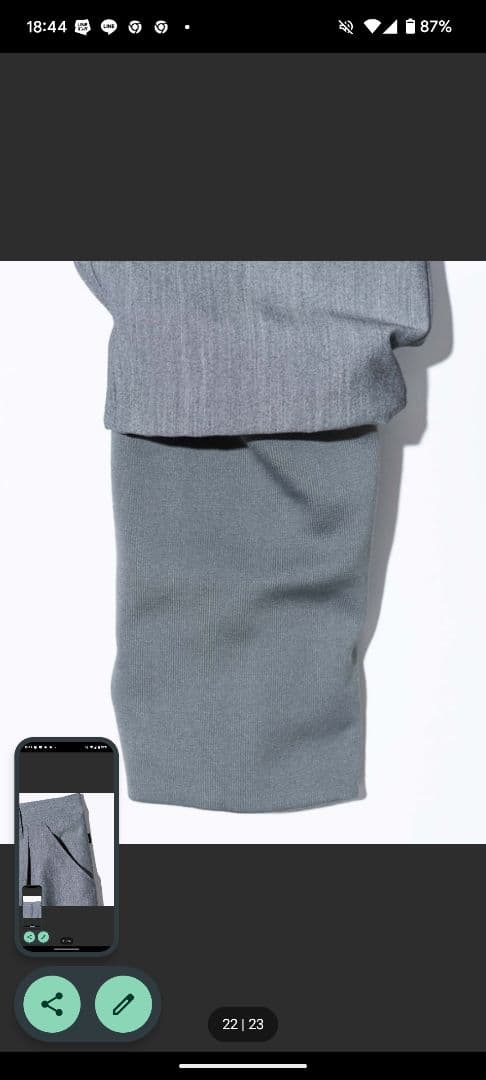 glamb(グラム) ストラクチャーパンツ