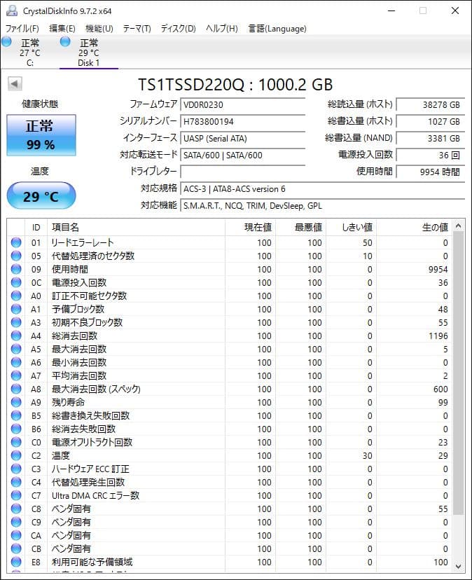 【特価】Transcend 1TB SSD　健康度99%、書込約1TB