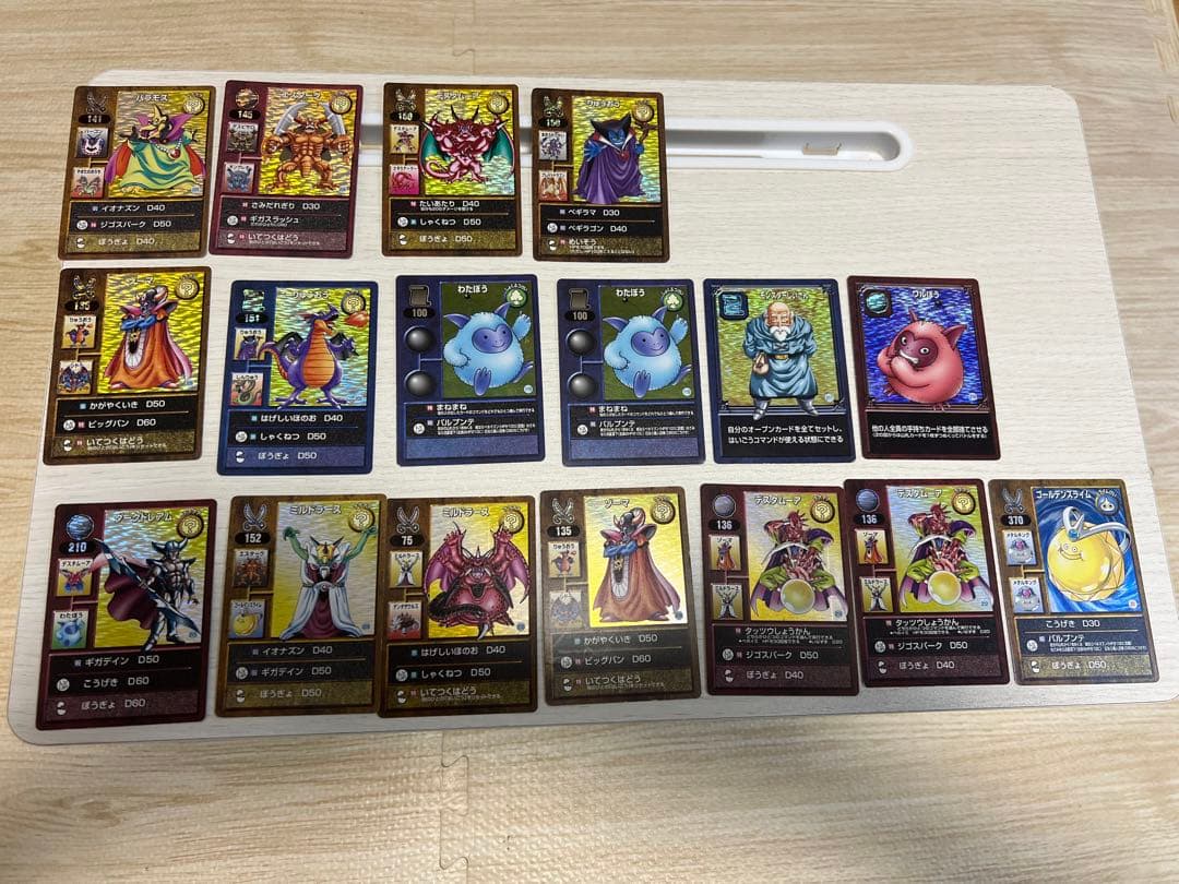 ドラゴンクエストモンスターズ