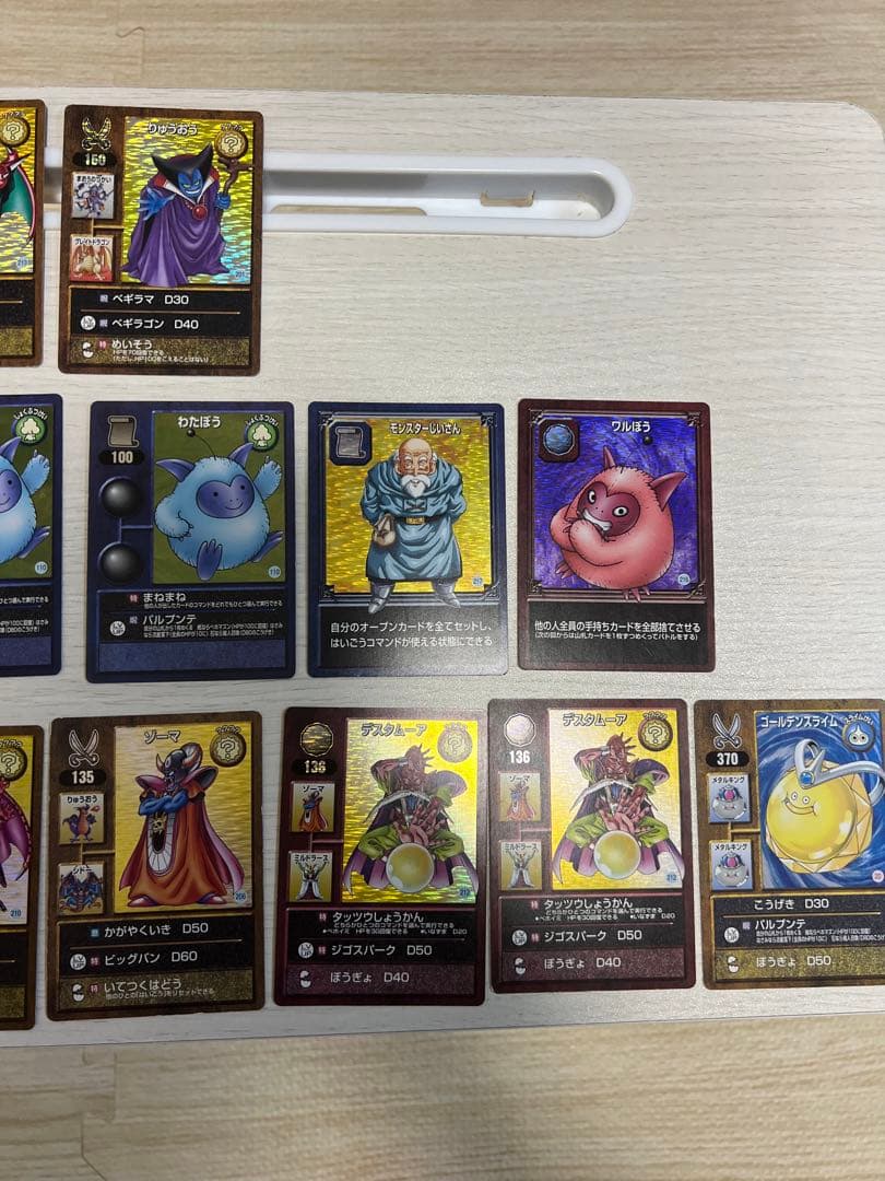 ドラゴンクエストモンスターズ