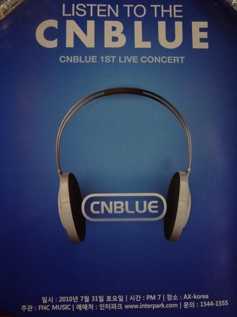 CNBLUE 　シーエヌブルー　メンバー直筆サイン入り入手困難非売品ポスター