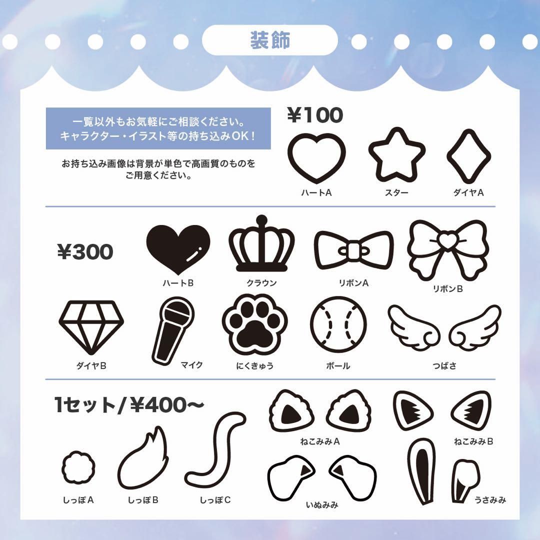 うちわ文字 オーダー 団扇屋さん ファンサうちわ ネームボード 連結パネル