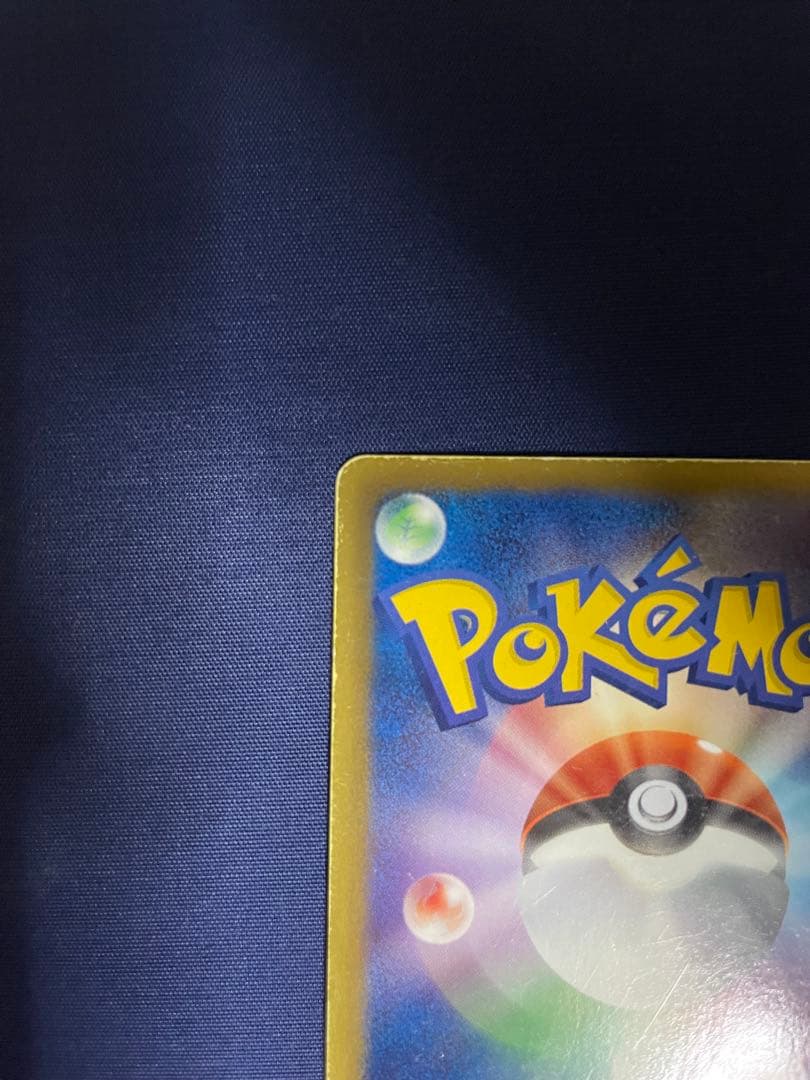 アイリス SR BW9 メガロキャノン 082/076