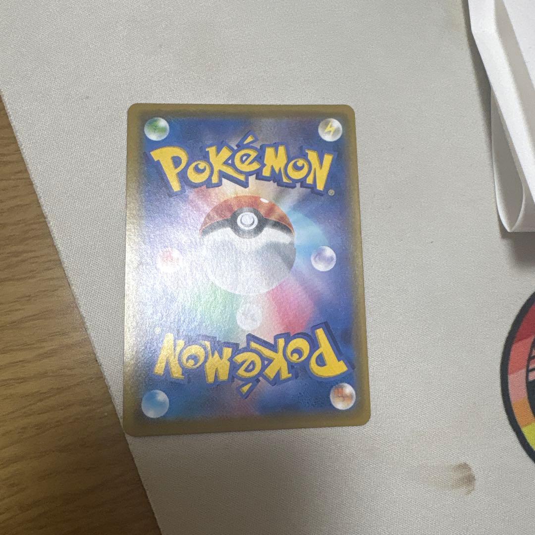 ミュウ UR S8a 25th ANNIVERSARY COLLECTION …