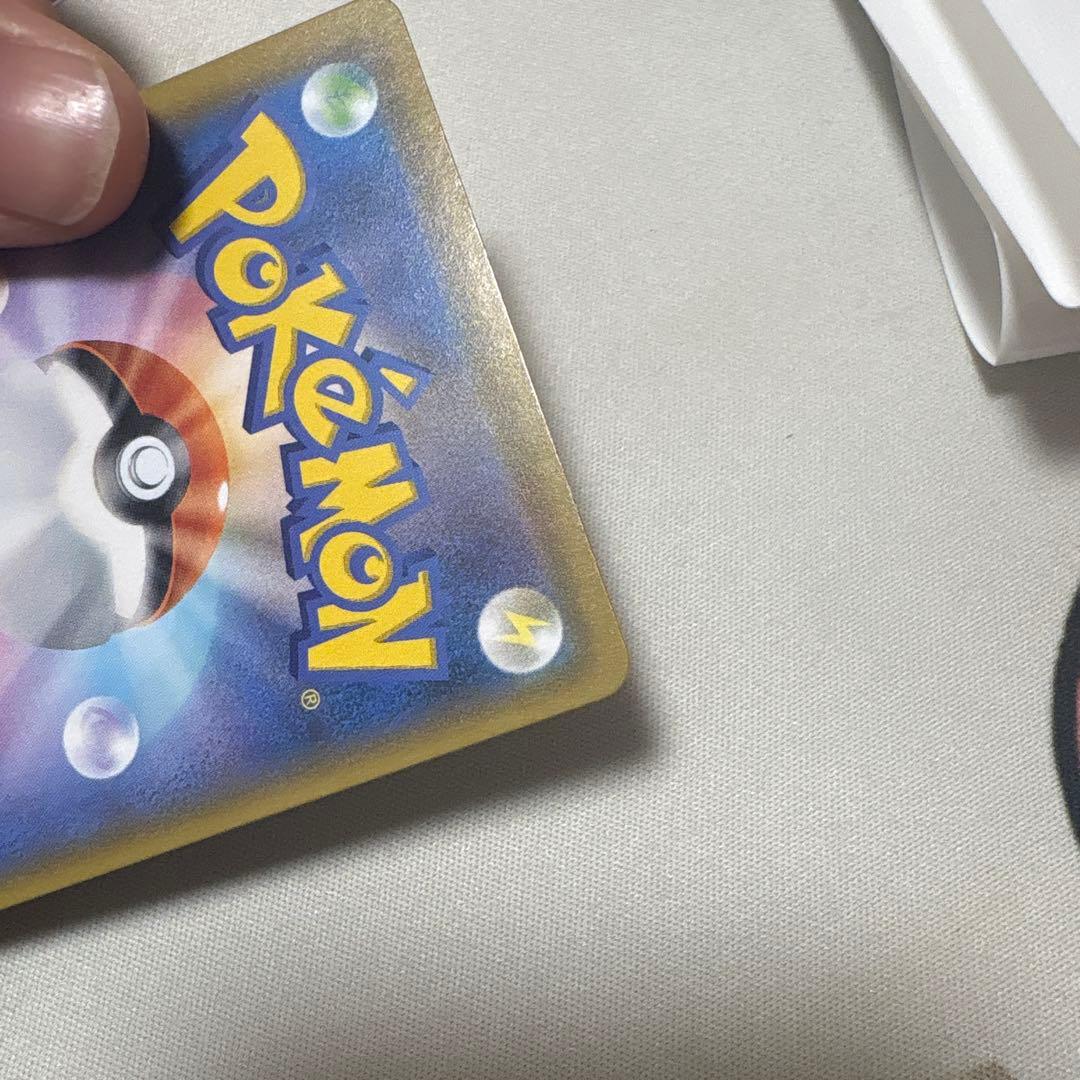 ミュウ UR S8a 25th ANNIVERSARY COLLECTION …