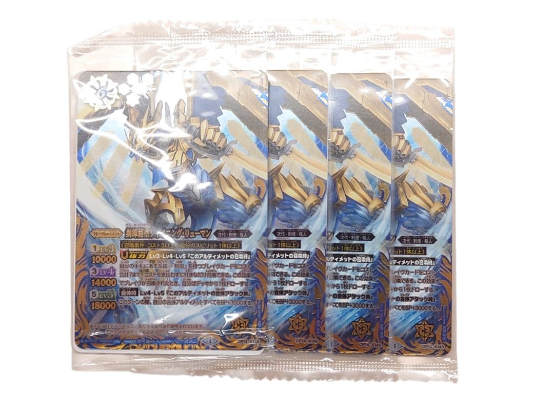 バトルスピリッツ カードセット 214枚