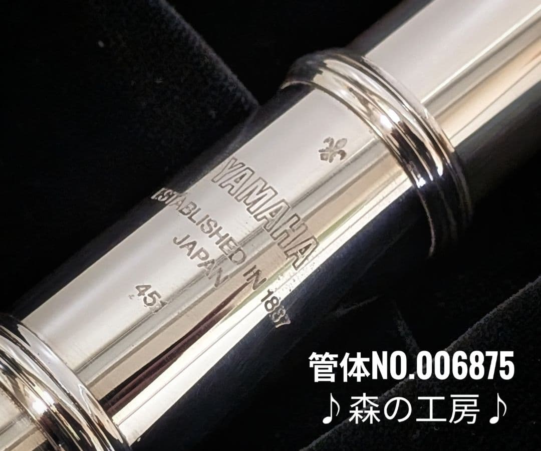 中古フルート専門店‼️ピントップアーム‼️ヤマハフルート YFL451 Eメカ
