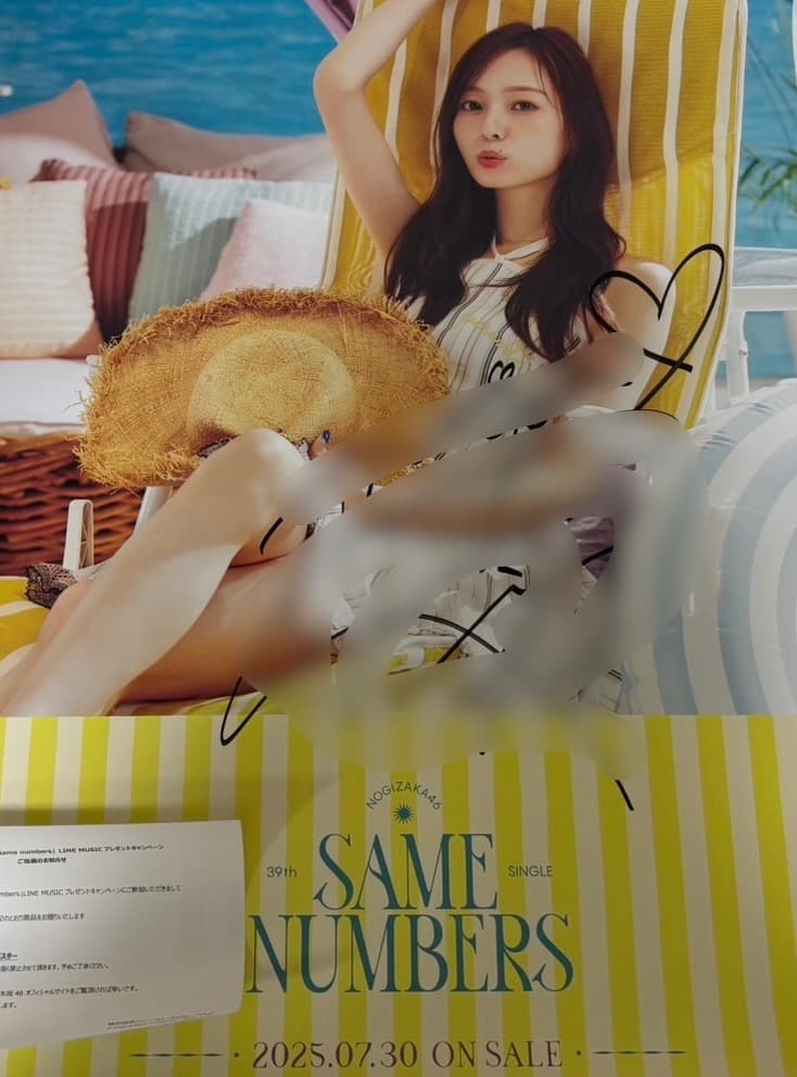 梅澤美波 サイン入りポスター