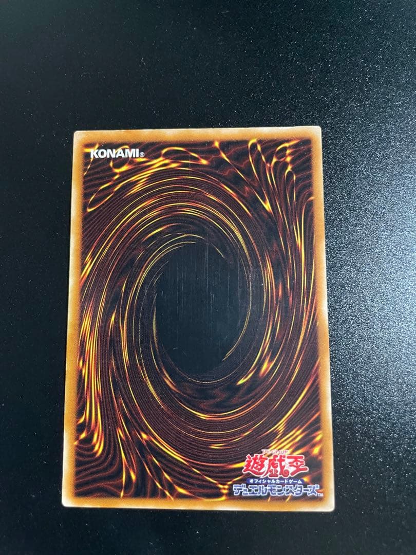 【値下げ】遊戯王　カオス・ソルジャー　レリーフ