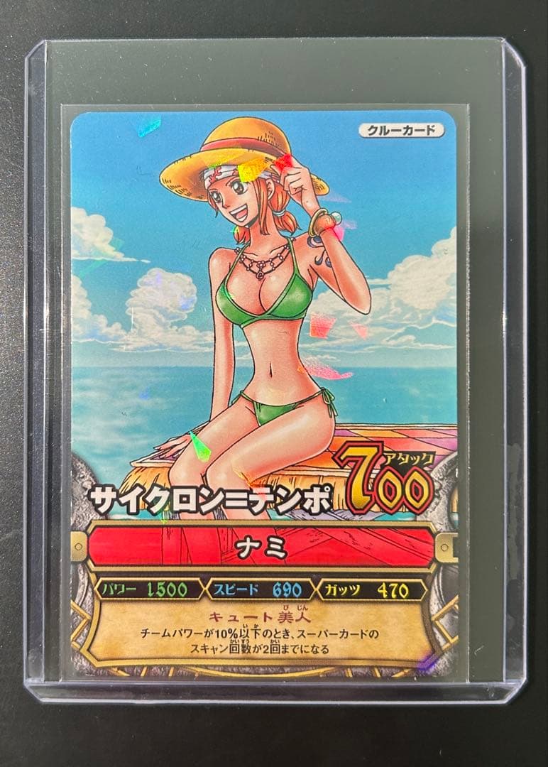 ワンピース ワンピーベリーマッチ W ナミ