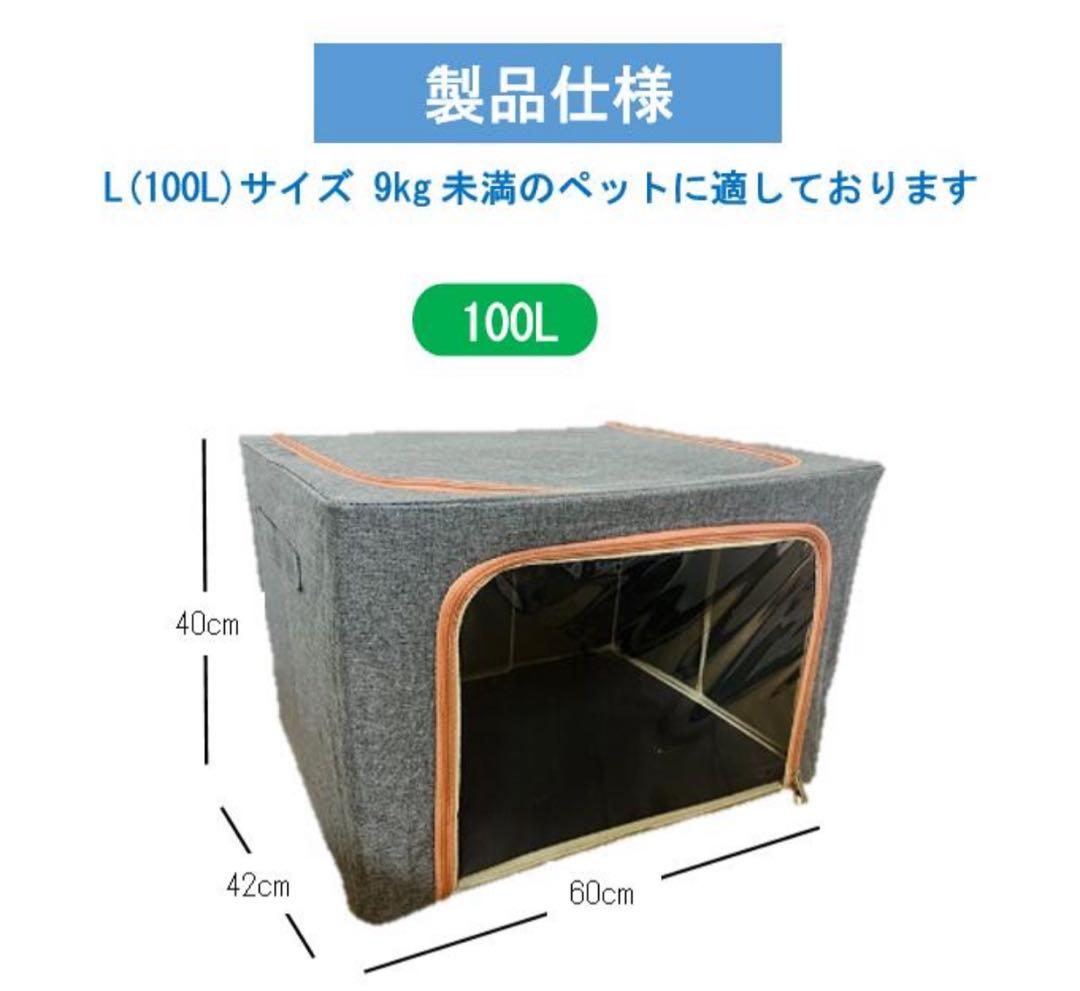 ペット酸素濃縮器、酸素室