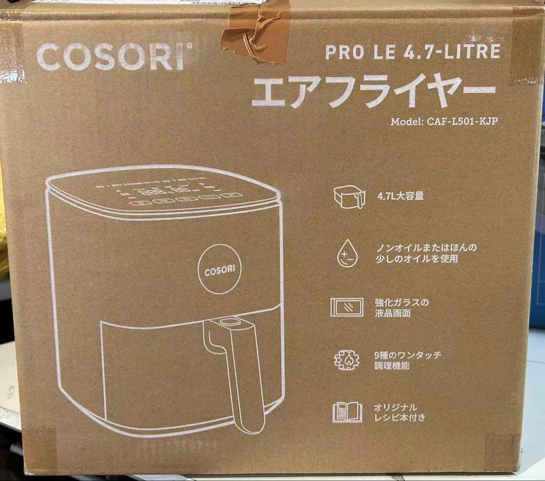 COSORI エアフライヤー CAF-L501-KJP 4.7L 新品　未使用