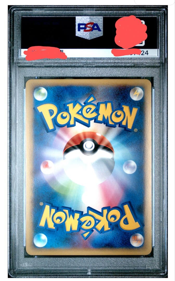 【最終値下げ】【出品本日まで】ポケカ　ラティアス　ラティオス　psa10　連番