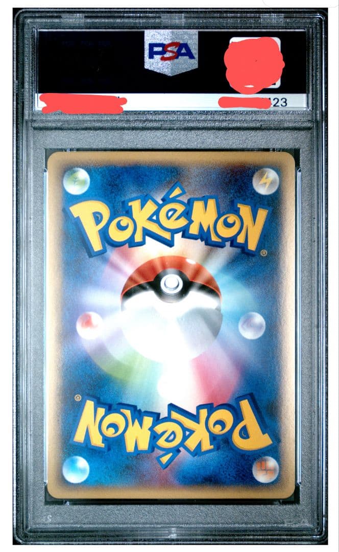 【最終値下げ】【出品本日まで】ポケカ　ラティアス　ラティオス　psa10　連番