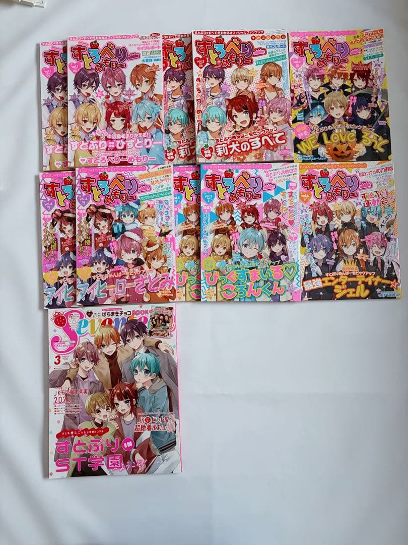 すとぷりグッズ まとめ売り 莉犬 ジェル ななもり さとみ ころん るぅと