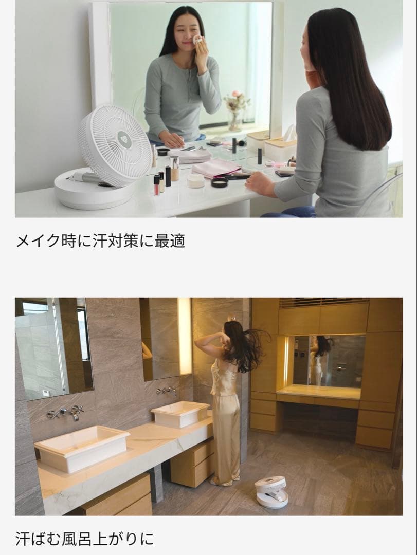 【新品未使用】動作保証 定価42900円 人気商品 ホワイト オールシーズン対応