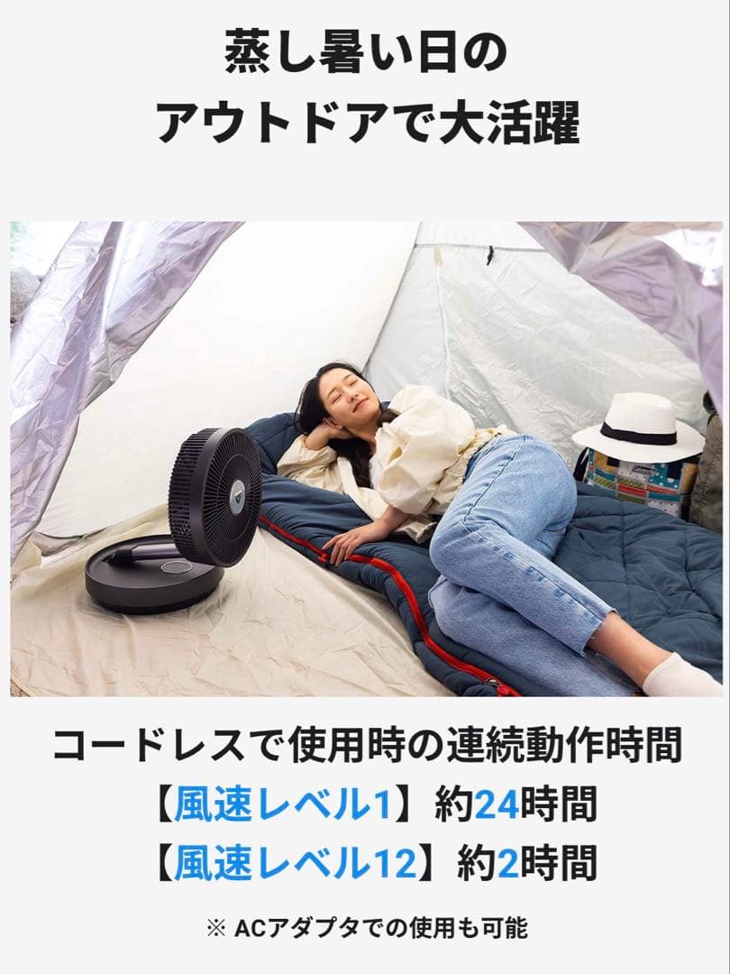 【新品未使用】動作保証 定価42900円 人気商品 ホワイト オールシーズン対応