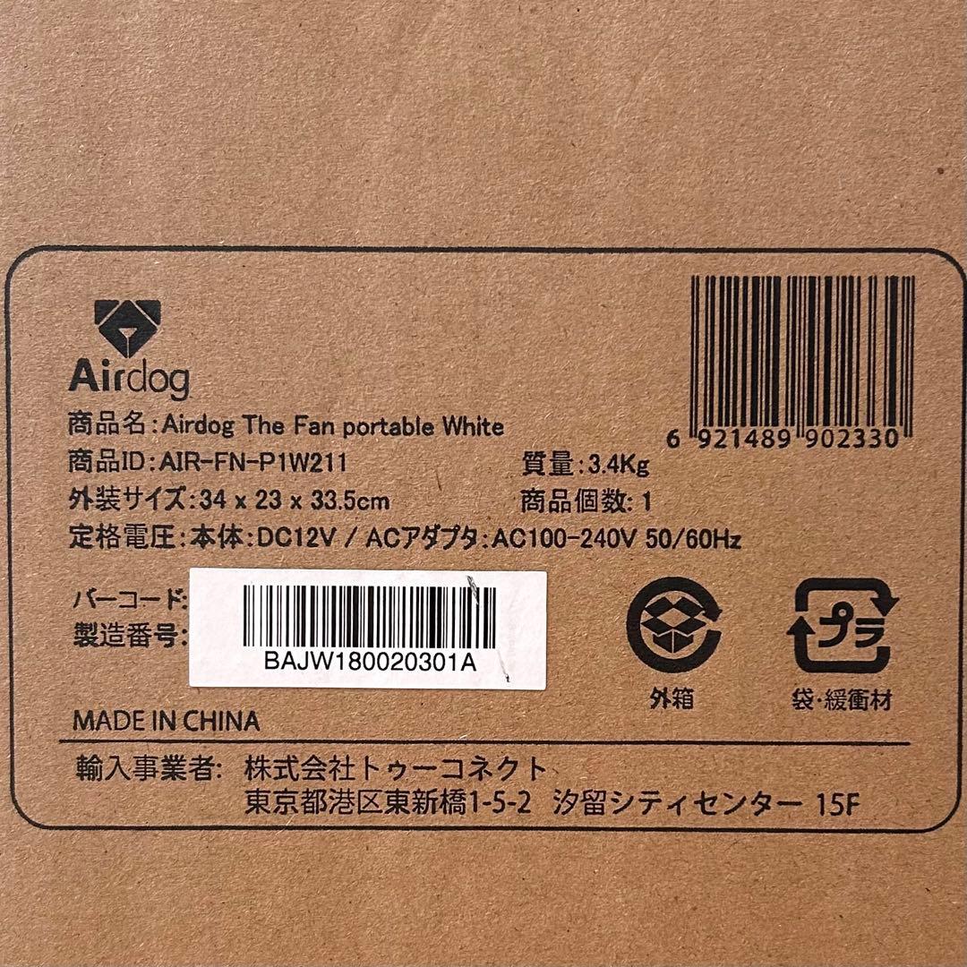 【新品未使用】動作保証 定価42900円 人気商品 ホワイト オールシーズン対応